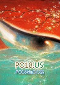 阿福呀全文免费