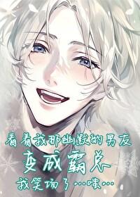 男人舍不得分手的原因