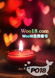 撩完就跑全文阅读