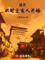 诸天从时空掌控开始