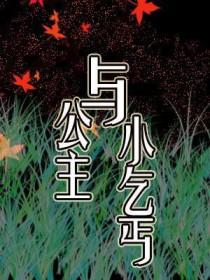 文豪野犬双黑是什么时候亲上的