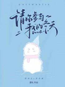 吻娇将欲晚笔趣阁