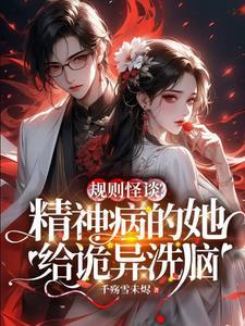 别装B用英文怎么说