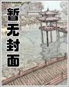 抖音推荐小说何序程烟晚